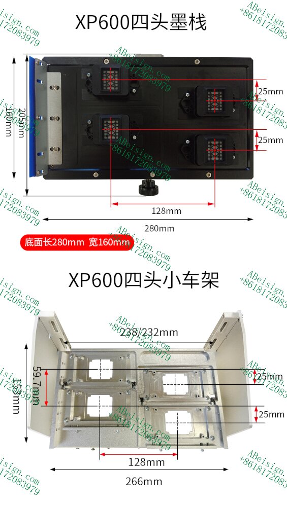 2.Kit xp600 for Upgrading Inkjet Printer with 4 xp600 printheads