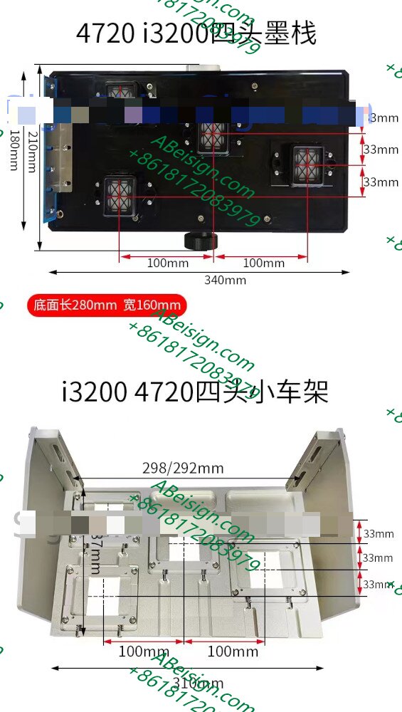 5.Kit i3200 for Upgrading Inkjet Printer with 4 i3200 printheads